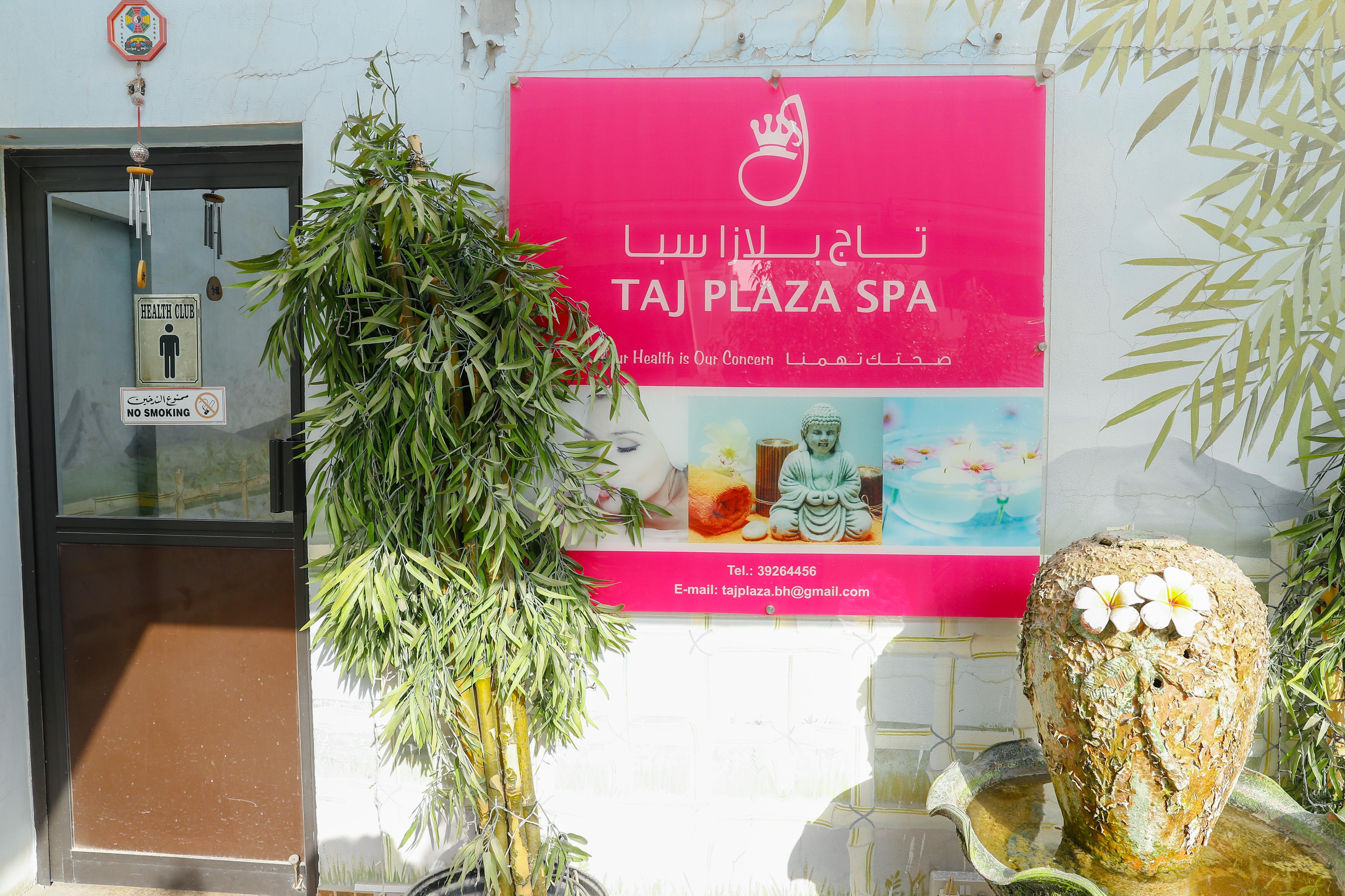 Taj Plaza Hotel Manama Exterior foto